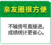 积分有奖更透明