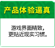 多种模式供选择